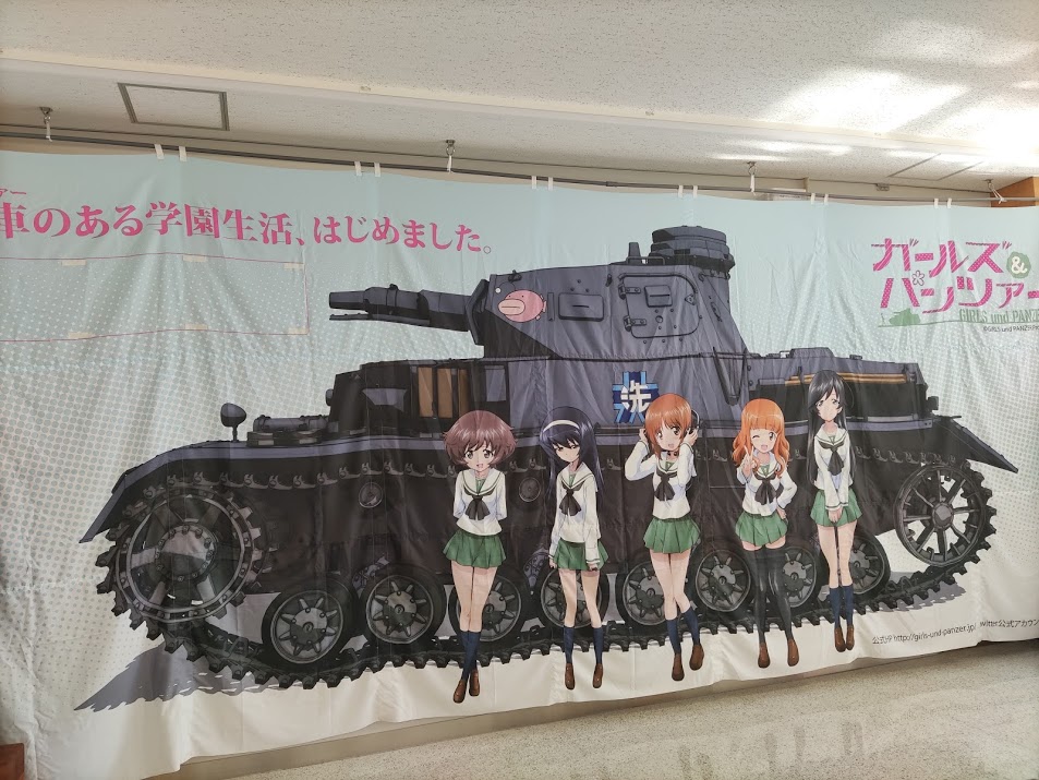 【大洗×ガルパン】Ⅳ号戦車パネルコレクション！　ガルパンパネルめぐり