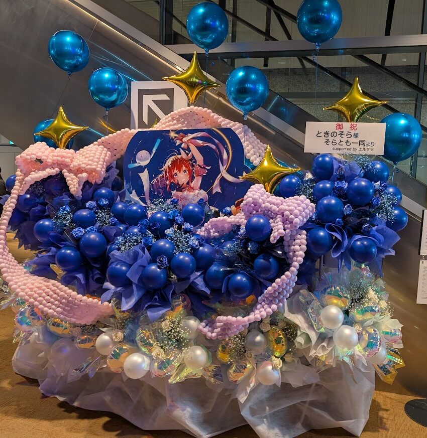 初めてのそらぱ！Vtuber界のレジェンド ときのそらのソロライブに潜入