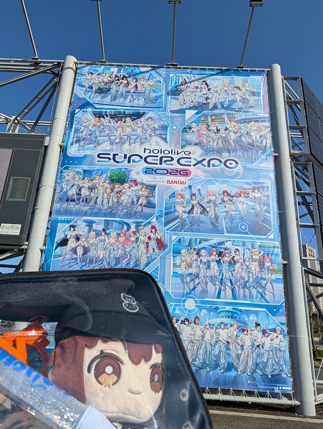 初めてのhololive SUPER EXPO！〜年に一度のBIGイベントを遊び尽くせ